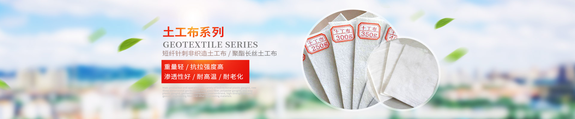 湖南陽(yáng)光路邁新材料有限公司|土工格柵銷售_湖南波紋管