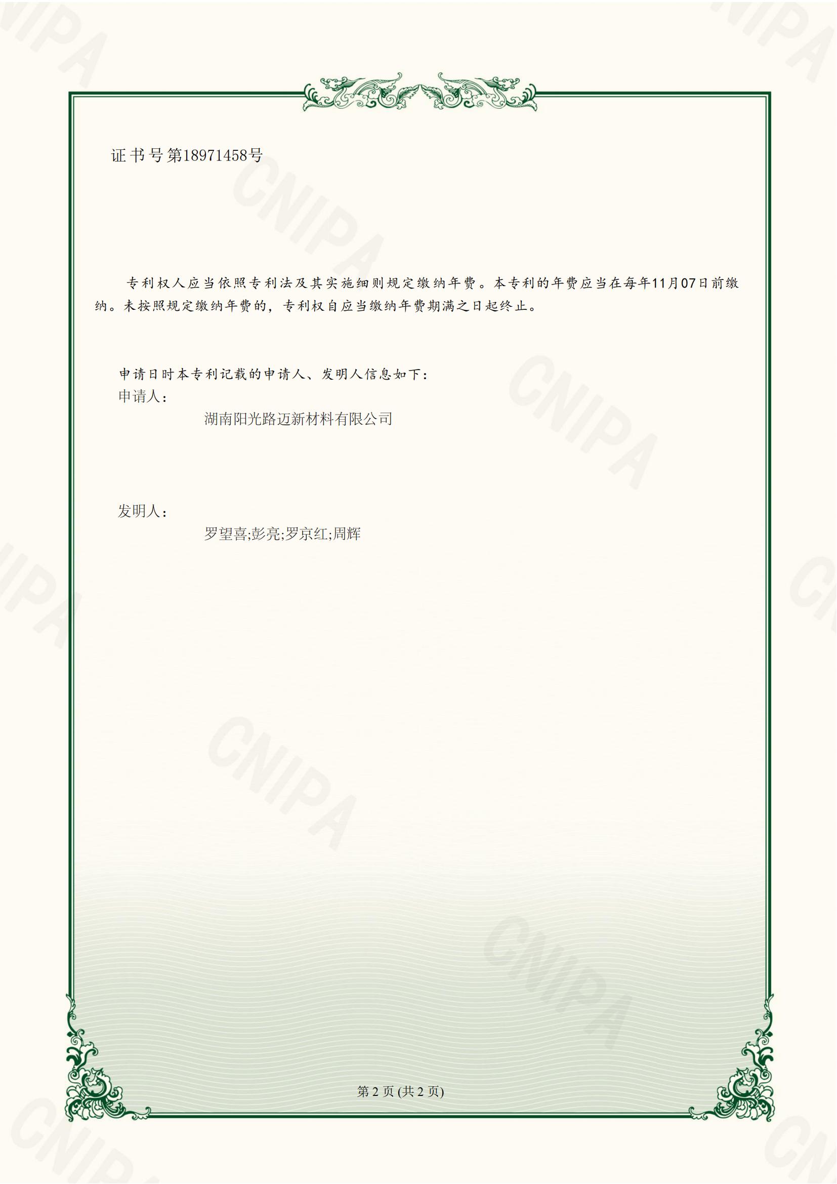 湖南陽光路邁新材料有限公司,土工格柵銷售,湖南波紋管