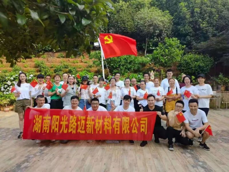 湖南陽光路邁新材料有限公司,土工格柵銷售,湖南波紋管